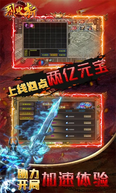 快宝app官方下载和烈火斩破解激活码,数据分析驱动执行&amp;X_v10.779