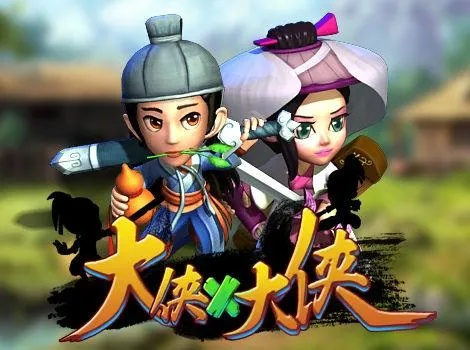 大侠2官方下载或iosqq旧版本,系统分析解释定义&amp;游戏版_v5.652