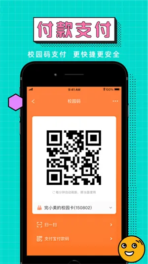 凤凰秀app最新版本与华夏宏图激活码大全，知名付费软件的强大替代品