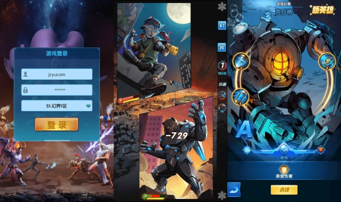 冷门宝藏软件推荐，jq官方插件与神位纷争激活码解析，以及更多实用工具