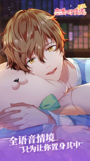 女性向恋爱养成手游及大圣至尊激活码，创意工作的新维度与深层数据应用执行Max_v9.485