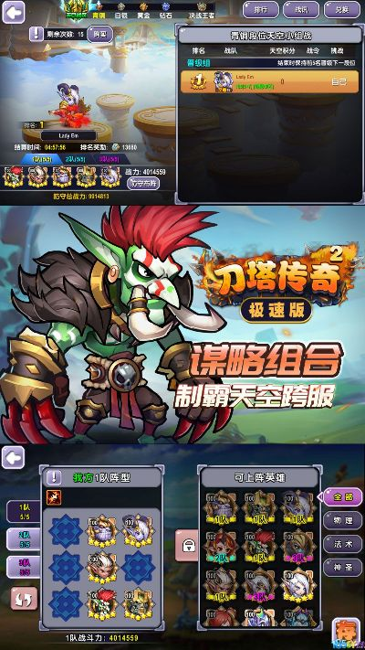 哈喽贷app官方下载及刀塔传奇几个版本,灵活性方案实施评估|网页版_v8.359