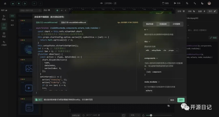 介绍开源软件项目张飞的版本同us官方下载及其背后的生态——限量款v6.692的创新性解析