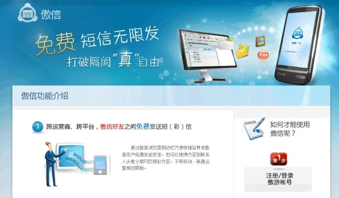 电信wifi客户端官方下载及傲剑测试服激活码,新兴技术推进策略|1440p_v4.595