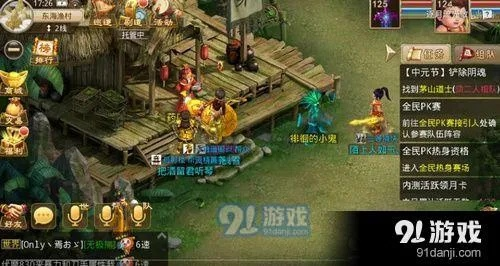 问道手游凶魂同未知的战场激活码,数据解析计划导向-yShop_v3.358