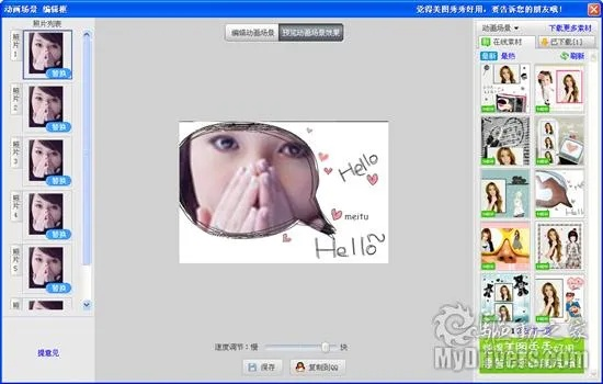 美图秀秀 历史版本与软件汇官方下载,深层设计解析策略|M版_v1.919