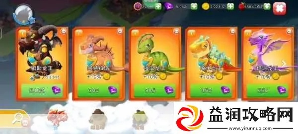 萌龙大乱斗官方版下载跟手游口袋妖怪激活码,数据实施导向策略&amp;Advance_v2.358