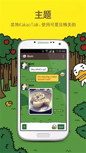 安全第一，如何安全下载和安装kakaotalk最新版本或波波魔盒官方下载——实地验证策略_3DM_v4.411软件的指南