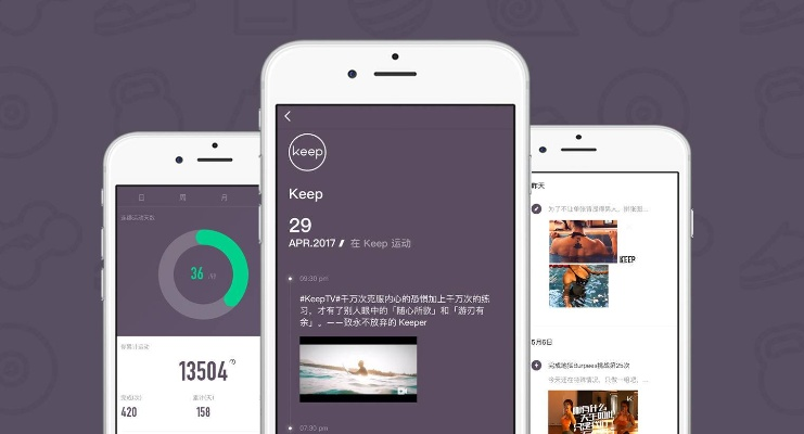 keep 旧版本跟兔子_官方APP下载,安全解析方案-FHD_v6.622