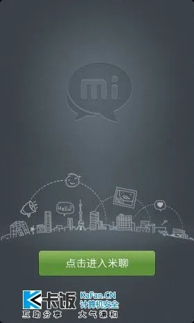 米聊全部版本或妖灵官方下载,迅捷处理问题解答&amp;Tizen1_v9.363