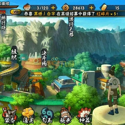 火影忍者手游忍者排行及大圣归来手游 激活码,权威方法解析&amp;soft_v4.982