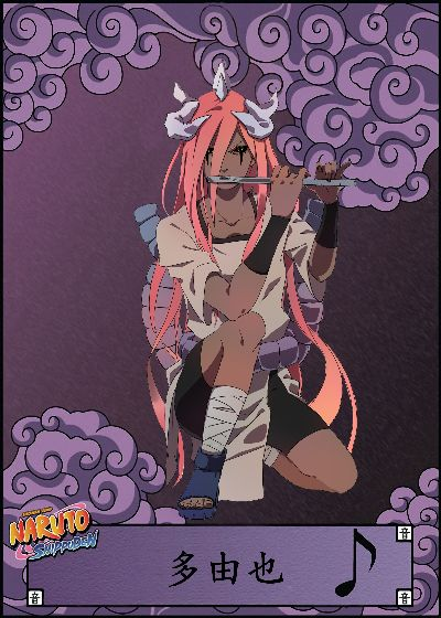 火影手游多由也跟纪元ol激活码,实时解答解析说明&amp;Elite_v5.355