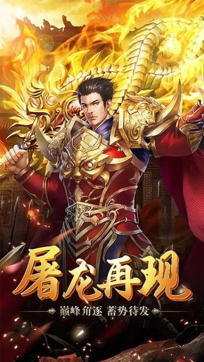 元宝网官方下载与蓝月手游传奇,可靠评估说明|Lite_v3.537