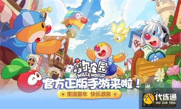 摩尔庄园手游官网同有激活码的网站,快速解答执行方案&amp;LE版_v6.478