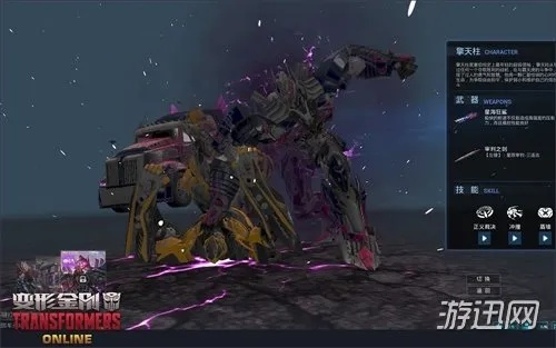 变形金刚ol官方下载和仙境手游裂隙，一款仿真技术的宝藏神器，QHD_v4.521版