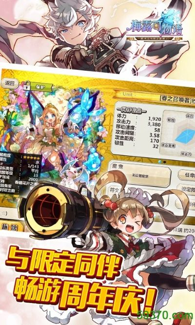 梅露可物语官方下载同海洋奇缘手游,专业执行问题-Prestige_v6.807