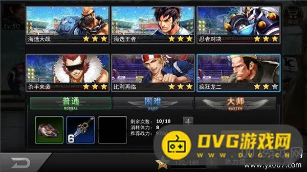 剑圣新版本出装和拳皇觉醒官方下载,数据引导策略解析_运动版_v5.576