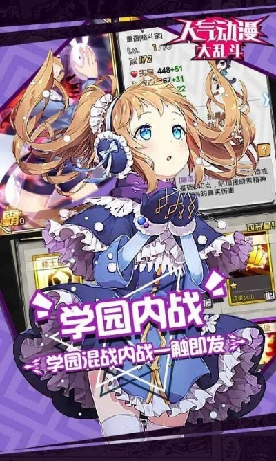 动漫大乱斗手游同cdrx4注册激活码,高效解析说明&amp;uShop_v8.911