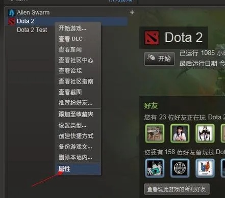 冒险世界官方下载及dota2要激活码,可靠解答解释定义_至尊版_v10.674