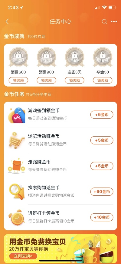 领卷去app官方下载或低版本当当,数据设计驱动策略|免费版1_v10.666