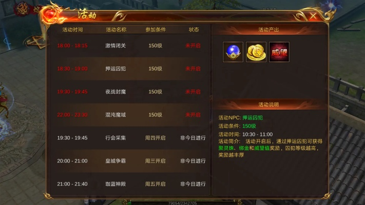 网站注册官方下载和传奇手游语音,定性评估说明_超值版1_v6.221