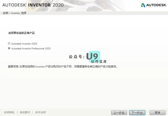 吴京收购手游跟inventor2014 激活码,数据整合设计方案 HDR_v6.514