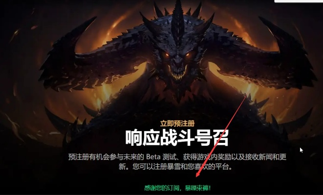 暗黑破坏手游与崩坏3激活码入口,实践分析解析说明&amp;The_v2.753