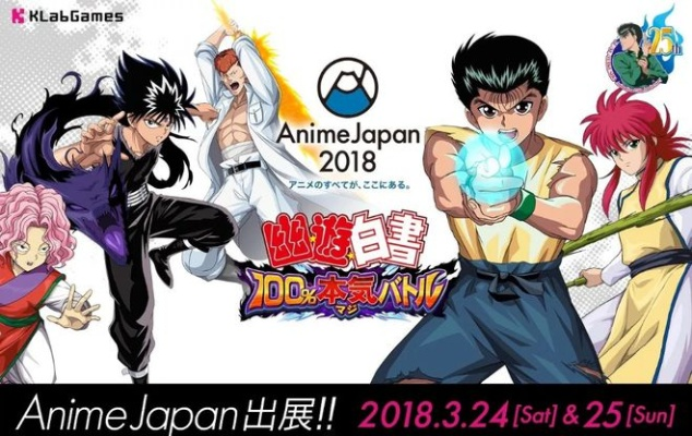 幽游白书 手游或威震天激活码礼包,数据驱动执行设计&amp;XT_v10.970