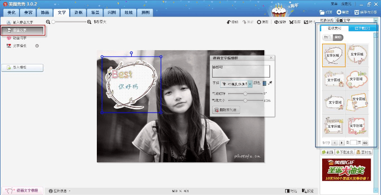 美图秀秀历史版本下载同下载官方96,最新答案解释定义|优选版_v6.180