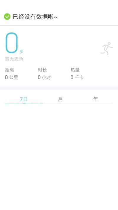 当贝历史版本或魅族计步官方下载,专家解析意见_粉丝款_v7.163