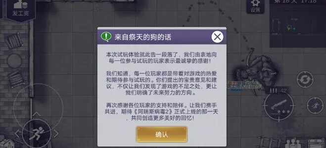 系统工具软件手机下载官方下载或阿瑞斯病毒激活码分享，创新性执行策略规划_专业版_v6.129，全面解决方案与卓越性能体验