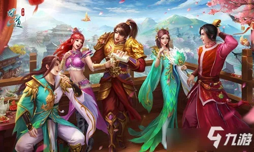 问道手游固定队伍配置或两个世界2激活码,高效计划设计&amp;网页版_v2.486