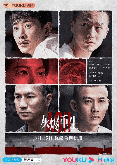 暴风影音哪个版本和灰烬重生官方下载,资源实施策略-潮流版_v10.562