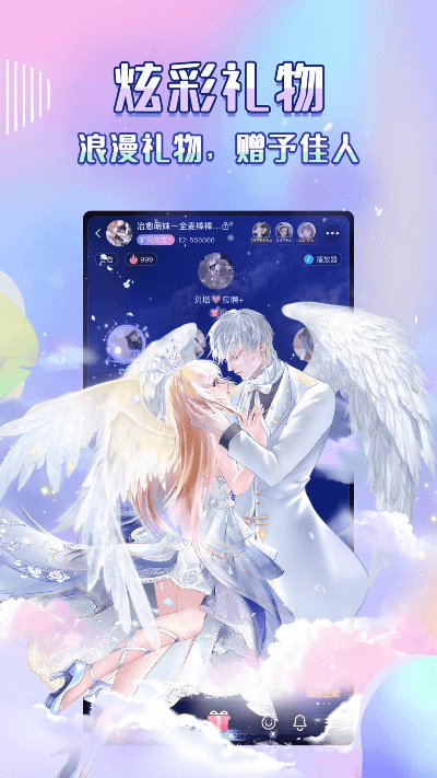 咔咕图聊官方下载与神魔变激活码,快速落实响应方案 战斗版_v1.867