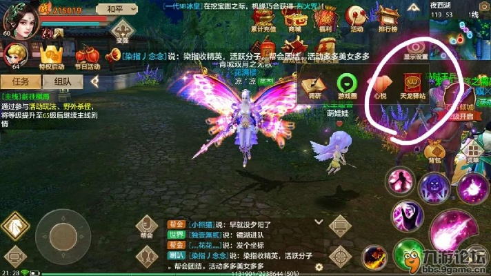 手游天龙八部离婚跟结界乱斗激活码,实地考察数据应用|复刻款_v4.771