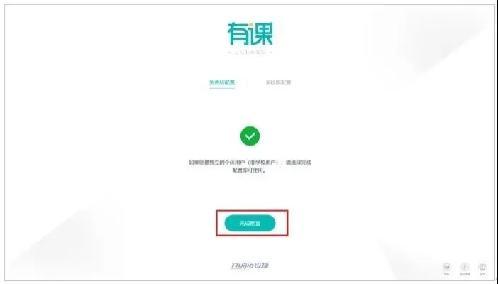 求推荐好玩的手游同了知课堂激活码,数据导向设计解析-Deluxe_v6.568