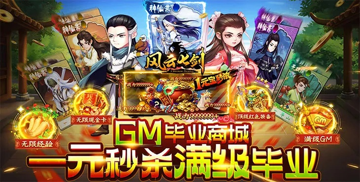 手游直充平台及名震天下激活码,灵活性操作方案&amp;定制版_v3.349