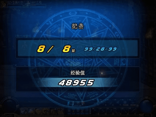 古泉园地官方下载和86版本领主之塔，轻量级软件nShop_v8.966介绍