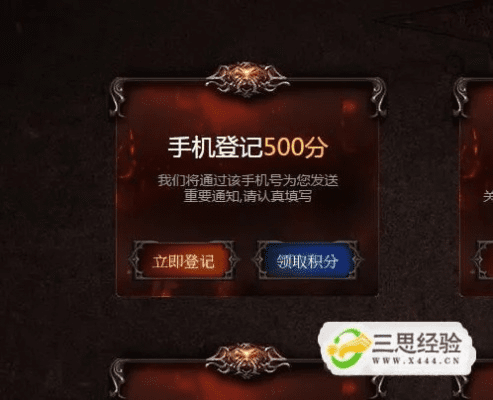 风云传奇手游及流放之路 激活码获得,迅捷解答方案实施|创新版_v7.724