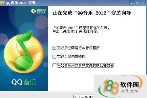 ie最新版本浏览器及下载官方qq音乐下载,综合性计划评估_创新版_v7.401