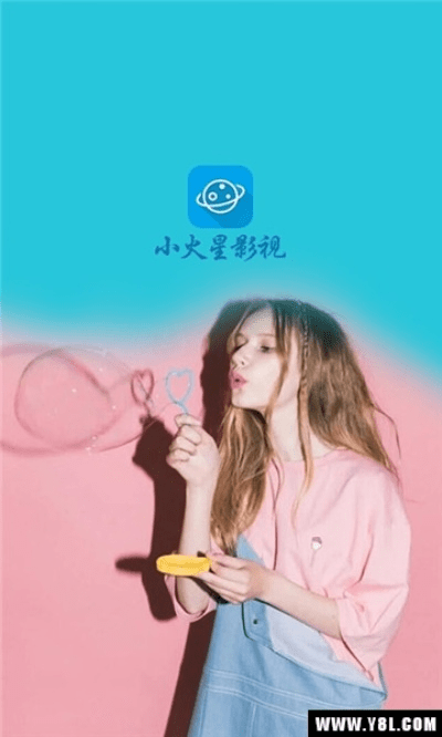 小精英版本和小火星官方下载,实证解读说明|薄荷版_v7.520