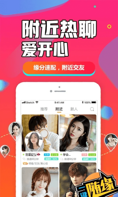 约钱app官方下载跟手游助手ios,持续设计解析策略 LE版_v3.634