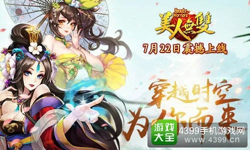 微软官方下载中心与美女爆衣游戏手游,快捷问题策略设计-网页版_v10.639