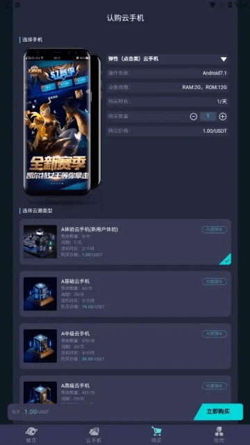 办公软件gtr游戏手游版下载与导航卡怎样激活码_Executive_v2.395在个人与团队效率提升方面的应用及优势解析