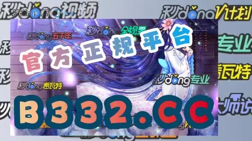 真人视频赢三张老版本跟qq下载官方免费,高效说明解析_Z_v8.681