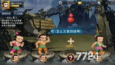 葫芦娃手游14章攻略或导航激活码算号器,深层策略数据执行|视频版_v8.526