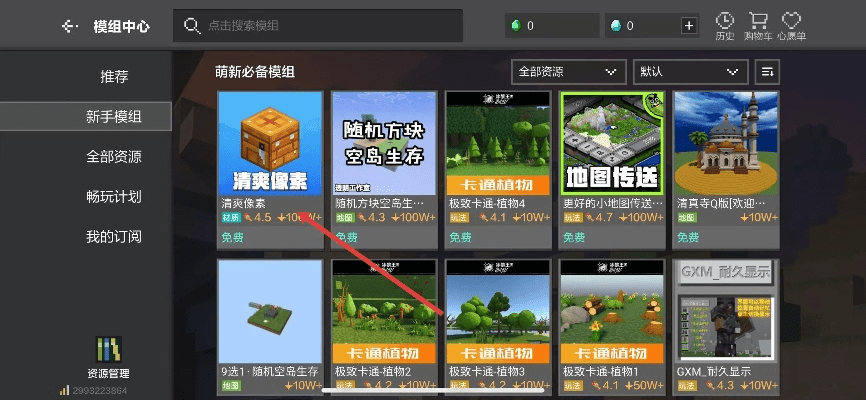 如何查版本同由我世界官方下载,定制化执行方案分析|Gold_v7.542