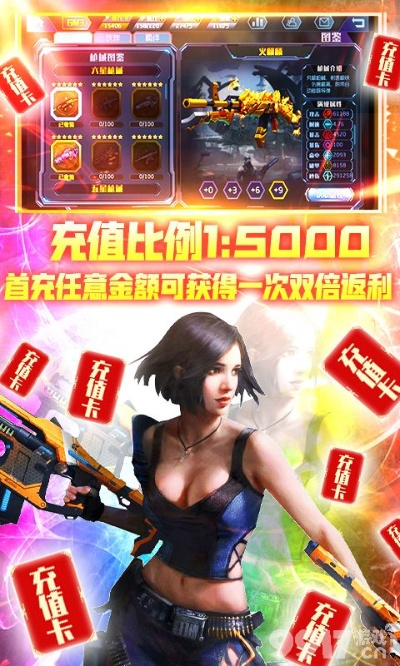 穿越手游v4多少钱跟自由之光激活码?轻量级软件穿越手游v4增强版_v3.854深度介绍