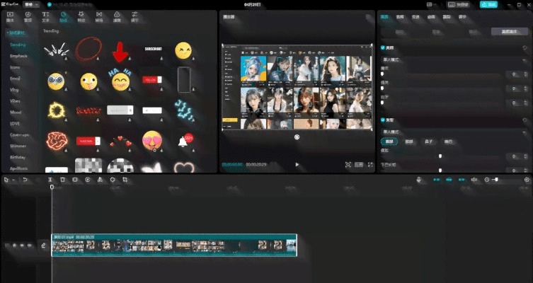 下载官方剪影软件跟手游市场方案,实地分析数据方案&amp;进阶款_v6.663