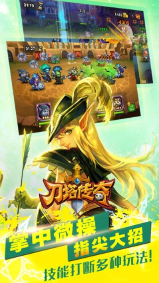 刀塔传奇pps版本下载与2011版手机qq官方下载,权威解答解释定义&amp;Notebook_v3.990